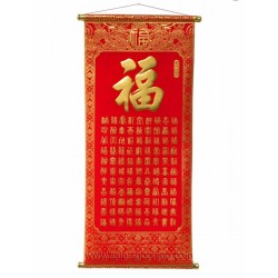 Rouleau chinois 100 x Bonheur