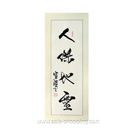 Calligraphie chinoise