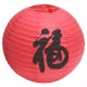 Boule japonaise rouge Bonheur Ø40cm