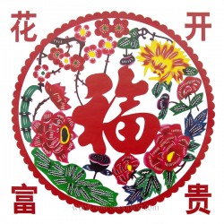 Sticker décoration chinoise Bonheur et fleurs
