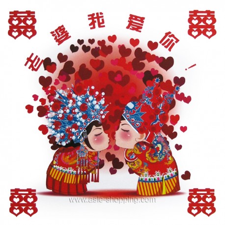 Sticker décoration chinoise couple