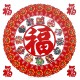 Sticker décoration chinoise poisson et lotus