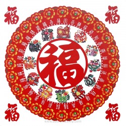 Sticker décoration chinoise Bonheur et 12 signes
