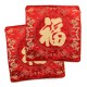 Paire de coussins chinois Bonheur (2 housses)